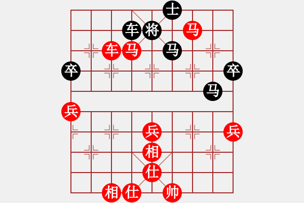 象棋棋譜圖片：chinadaily(6段)-負(fù)-avidery(6段) - 步數(shù)：100 