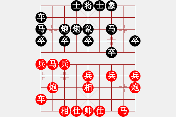 象棋棋譜圖片：chinadaily(6段)-負(fù)-avidery(6段) - 步數(shù)：20 