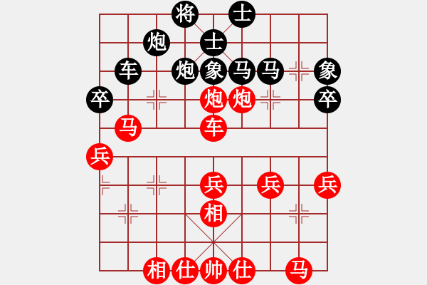 象棋棋譜圖片：chinadaily(6段)-負(fù)-avidery(6段) - 步數(shù)：50 