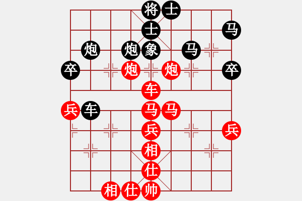 象棋棋譜圖片：chinadaily(6段)-負(fù)-avidery(6段) - 步數(shù)：70 