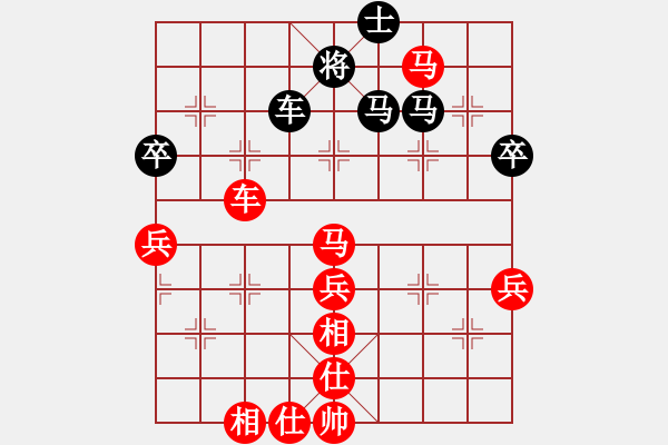 象棋棋譜圖片：chinadaily(6段)-負(fù)-avidery(6段) - 步數(shù)：90 