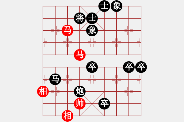 象棋棋譜圖片：z[zlpqhy2009] VS CYCLONE V6.2 - 步數(shù)：110 