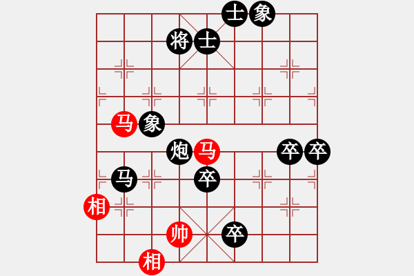 象棋棋譜圖片：z[zlpqhy2009] VS CYCLONE V6.2 - 步數(shù)：116 