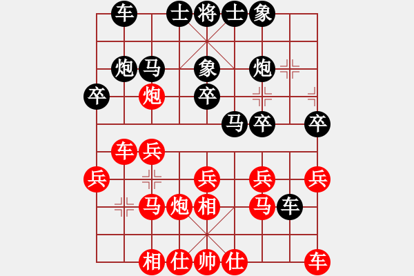 象棋棋譜圖片：z[zlpqhy2009] VS CYCLONE V6.2 - 步數(shù)：20 