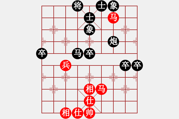 象棋棋譜圖片：z[zlpqhy2009] VS CYCLONE V6.2 - 步數(shù)：60 