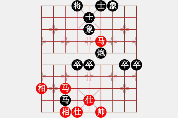 象棋棋譜圖片：z[zlpqhy2009] VS CYCLONE V6.2 - 步數(shù)：90 