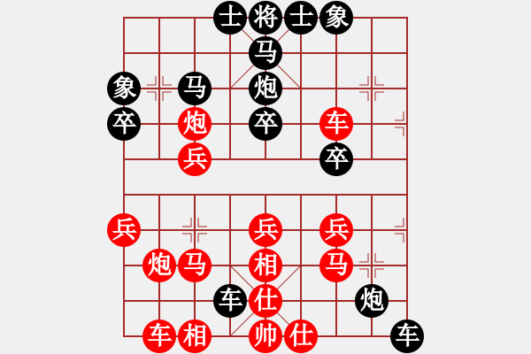 象棋棋譜圖片：縱橫四海挑戰(zhàn)賽楊大旺神1-1先負(fù)太守棋狂 - 步數(shù)：30 