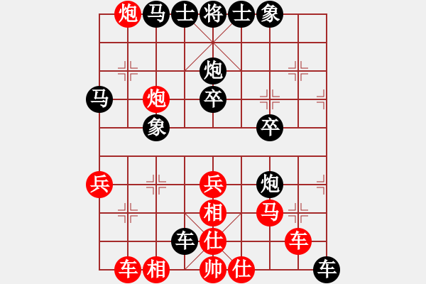 象棋棋譜圖片：縱橫四海挑戰(zhàn)賽楊大旺神1-1先負(fù)太守棋狂 - 步數(shù)：40 