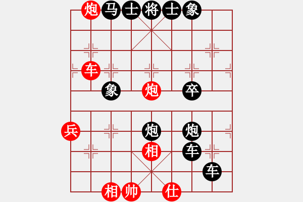 象棋棋譜圖片：縱橫四海挑戰(zhàn)賽楊大旺神1-1先負(fù)太守棋狂 - 步數(shù)：50 