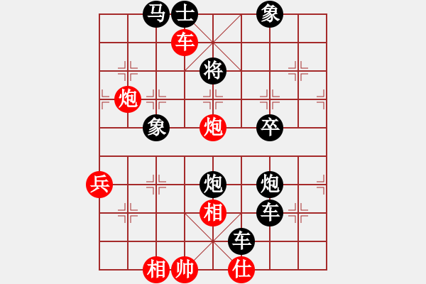 象棋棋譜圖片：縱橫四海挑戰(zhàn)賽楊大旺神1-1先負(fù)太守棋狂 - 步數(shù)：60 