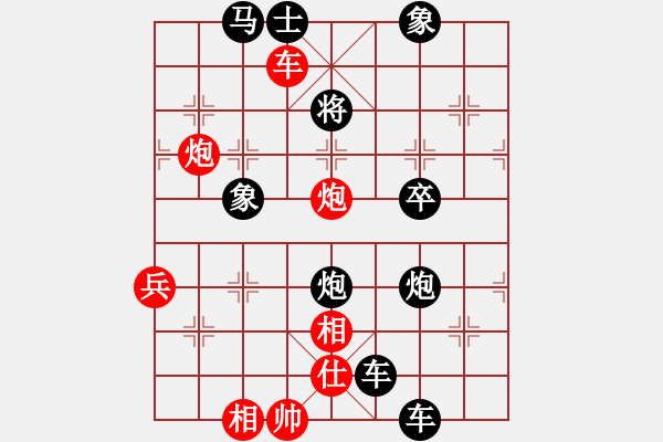 象棋棋譜圖片：縱橫四海挑戰(zhàn)賽楊大旺神1-1先負(fù)太守棋狂 - 步數(shù)：62 