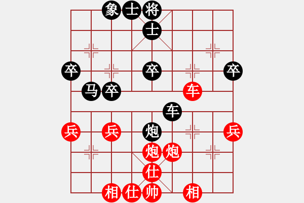 象棋棋譜圖片：王良治 和 分紅比例符合技術(shù)開 - 步數(shù)：40 