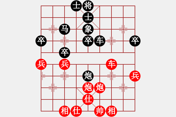 象棋棋譜圖片：王良治 和 分紅比例符合技術(shù)開 - 步數(shù)：50 