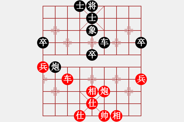 象棋棋譜圖片：王良治 和 分紅比例符合技術(shù)開 - 步數(shù)：70 