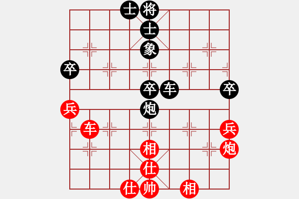 象棋棋譜圖片：王良治 和 分紅比例符合技術(shù)開 - 步數(shù)：80 