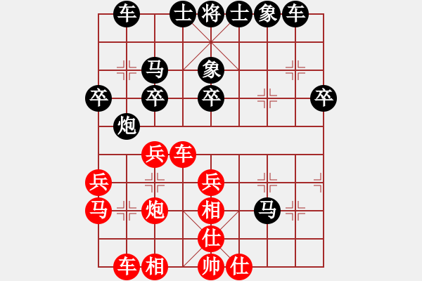 象棋棋譜圖片：湯生(2段)-負(fù)-伊水布衣(2段) - 步數(shù)：30 