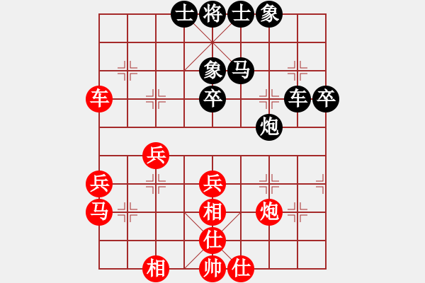 象棋棋譜圖片：湯生(2段)-負(fù)-伊水布衣(2段) - 步數(shù)：40 