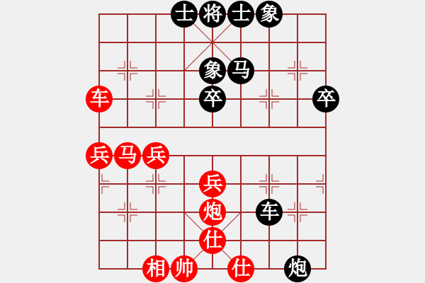 象棋棋譜圖片：湯生(2段)-負(fù)-伊水布衣(2段) - 步數(shù)：50 