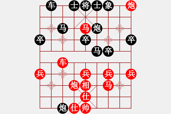 象棋棋譜圖片：行者必達(dá)[紅] -VS- 財(cái)上平如水[黑] - 步數(shù)：40 