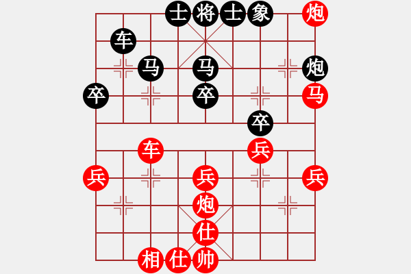 象棋棋譜圖片：行者必達(dá)[紅] -VS- 財(cái)上平如水[黑] - 步數(shù)：50 