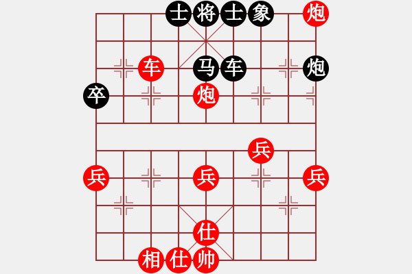 象棋棋譜圖片：行者必達(dá)[紅] -VS- 財(cái)上平如水[黑] - 步數(shù)：57 