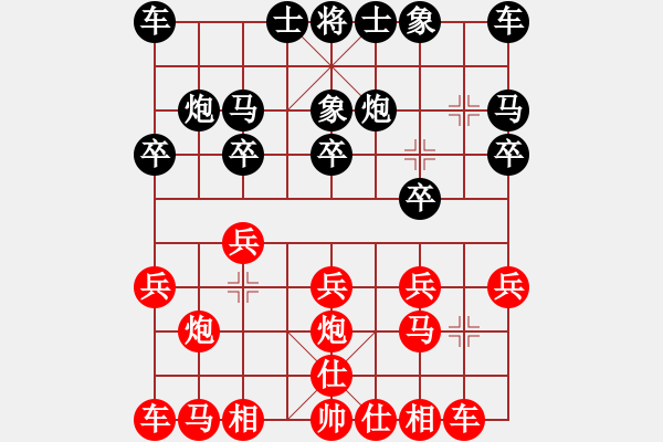 象棋棋譜圖片：澳門 蔡儀基 勝 文萊 陳文進(jìn) - 步數(shù)：10 