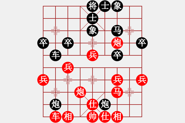 象棋棋譜圖片：澳門 蔡儀基 勝 文萊 陳文進(jìn) - 步數(shù)：30 