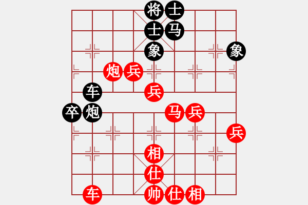 象棋棋譜圖片：澳門 蔡儀基 勝 文萊 陳文進(jìn) - 步數(shù)：60 