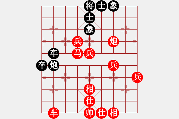 象棋棋譜圖片：澳門 蔡儀基 勝 文萊 陳文進(jìn) - 步數(shù)：65 