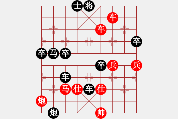 象棋棋譜圖片：金蛇劍(6段)-勝-ysta(3段) - 步數(shù)：100 