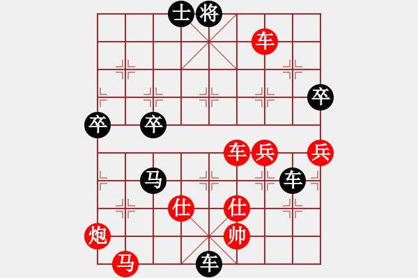 象棋棋譜圖片：金蛇劍(6段)-勝-ysta(3段) - 步數(shù)：110 