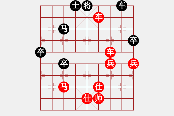 象棋棋譜圖片：金蛇劍(6段)-勝-ysta(3段) - 步數(shù)：120 