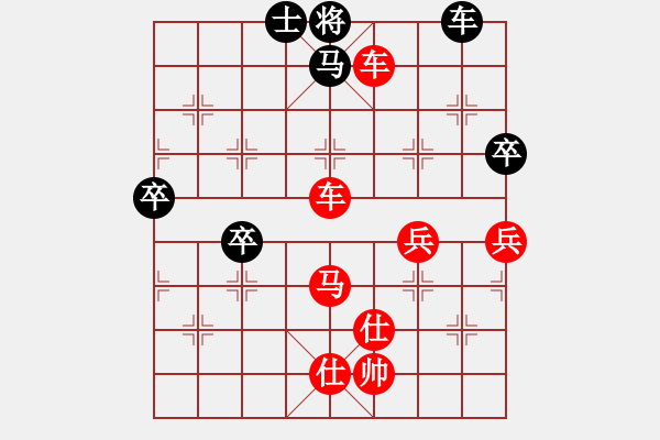 象棋棋譜圖片：金蛇劍(6段)-勝-ysta(3段) - 步數(shù)：123 