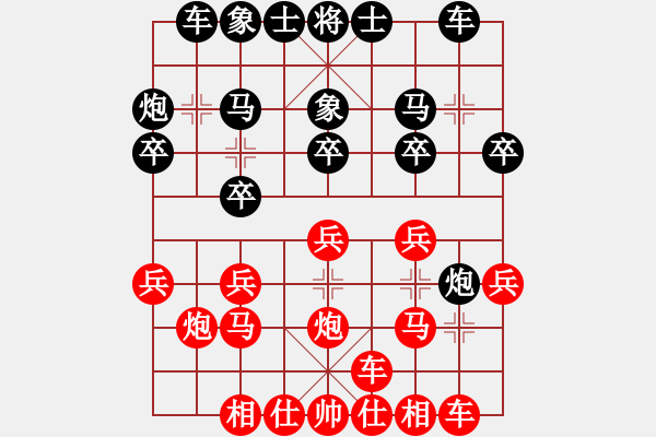 象棋棋譜圖片：金蛇劍(6段)-勝-ysta(3段) - 步數(shù)：20 