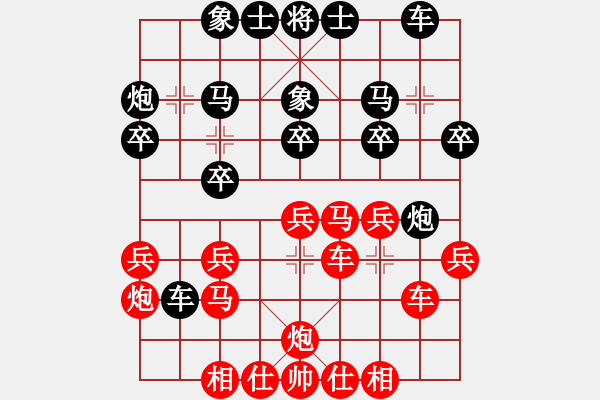 象棋棋譜圖片：金蛇劍(6段)-勝-ysta(3段) - 步數(shù)：30 