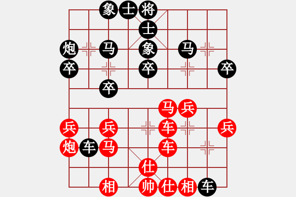 象棋棋譜圖片：金蛇劍(6段)-勝-ysta(3段) - 步數(shù)：40 