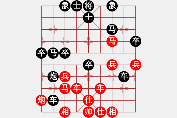 象棋棋譜圖片：金蛇劍(6段)-勝-ysta(3段) - 步數(shù)：60 