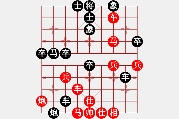 象棋棋譜圖片：金蛇劍(6段)-勝-ysta(3段) - 步數(shù)：70 