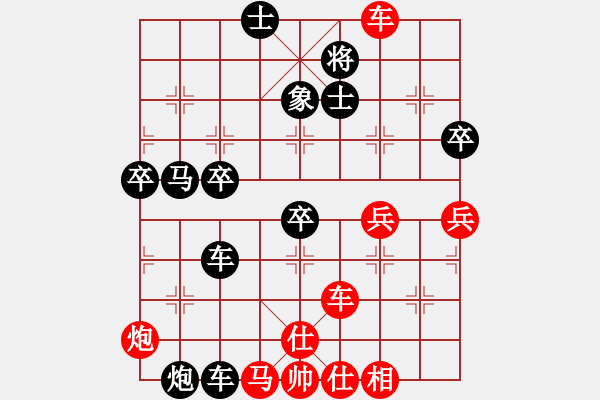 象棋棋譜圖片：金蛇劍(6段)-勝-ysta(3段) - 步數(shù)：80 