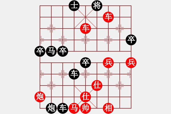 象棋棋譜圖片：金蛇劍(6段)-勝-ysta(3段) - 步數(shù)：90 