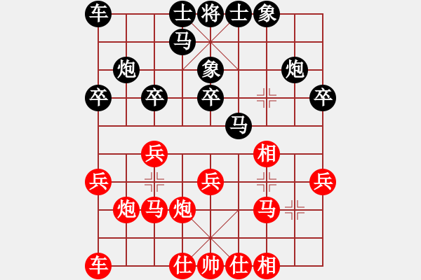 象棋棋谱图片：武明一 先和 黎金福 - 步数：20 