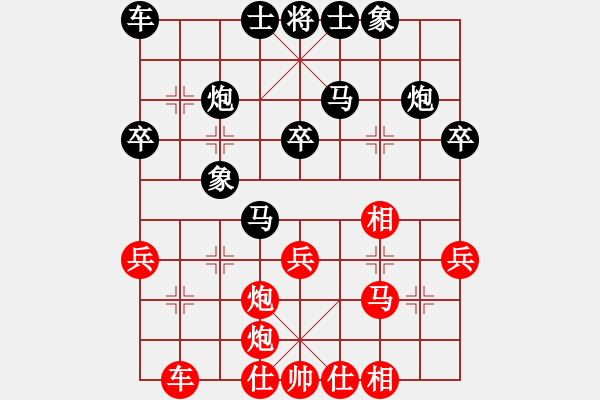 象棋棋谱图片：武明一 先和 黎金福 - 步数：30 
