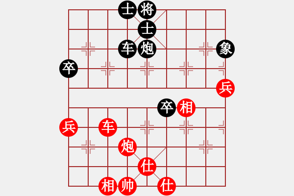 象棋棋谱图片：武明一 先和 黎金福 - 步数：70 