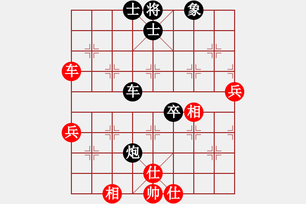 象棋棋谱图片：武明一 先和 黎金福 - 步数：78 