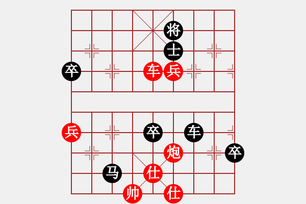 象棋棋譜圖片：帥得驚動(dòng)了[1004643080] -VS- 山靈[112160832] - 步數(shù)：100 