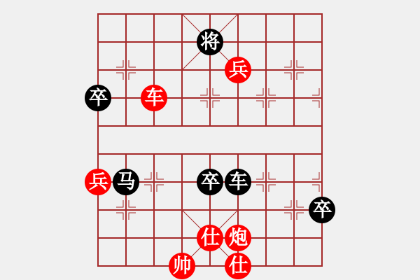 象棋棋譜圖片：帥得驚動(dòng)了[1004643080] -VS- 山靈[112160832] - 步數(shù)：110 