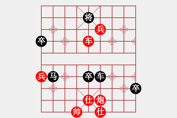 象棋棋譜圖片：帥得驚動(dòng)了[1004643080] -VS- 山靈[112160832] - 步數(shù)：111 