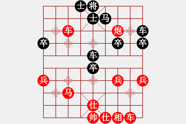 象棋棋譜圖片：帥得驚動(dòng)了[1004643080] -VS- 山靈[112160832] - 步數(shù)：50 