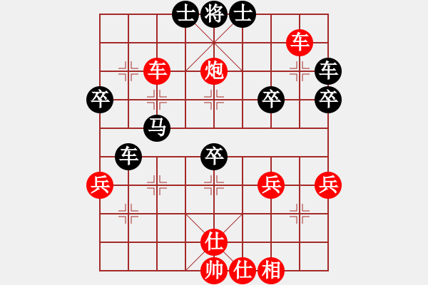 象棋棋譜圖片：帥得驚動(dòng)了[1004643080] -VS- 山靈[112160832] - 步數(shù)：60 