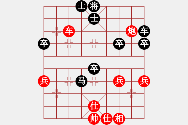 象棋棋譜圖片：帥得驚動(dòng)了[1004643080] -VS- 山靈[112160832] - 步數(shù)：70 